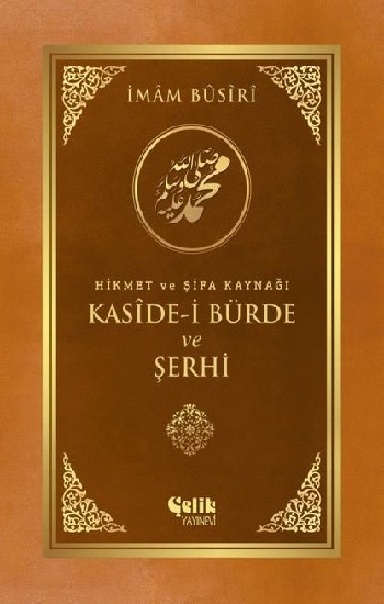 Hikmet ve Şifa Kaynağı Kaside-i Bürde ve Şerhi (Ciltli)