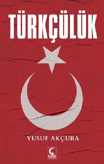 Türkçülük