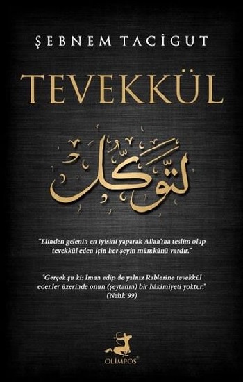 Tevekkül