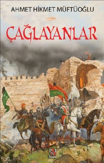 Çağlayanlar