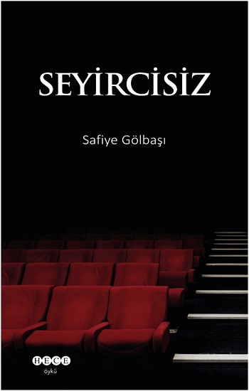 Seyircisiz