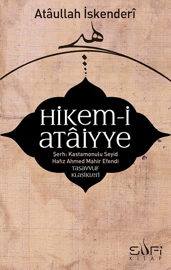 Hikem-i Ataiyye Şerhi