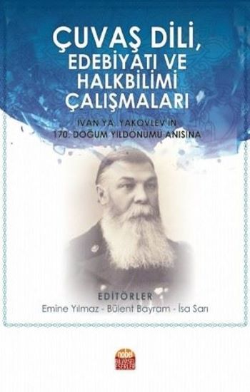 Çuvaş Dili Edebiyatı ve Halkbilimi Çalışmaları