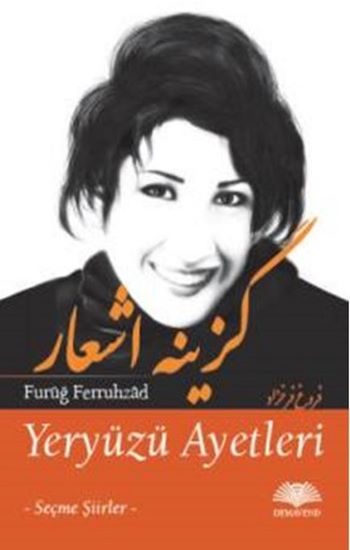 Yeryüzü Ayetleri