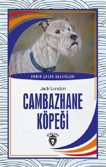 Cambazhane Köpeği