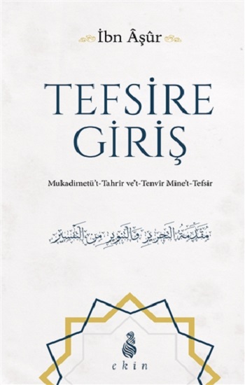 Tefsire Giriş ( ciltli )