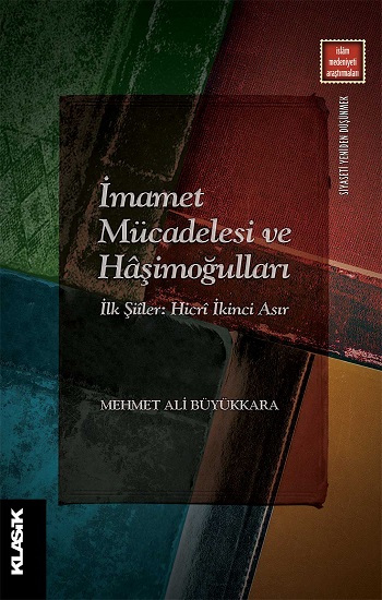 İmamet Mücadelesi ve Haşimoğulları  İlk Şiiler: Hicri İkinci Asır