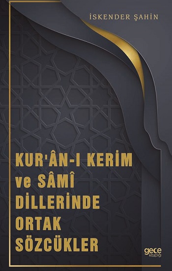 Kur’an-ı Kerim ve Sami Dillerinde Ortak Sözcükler