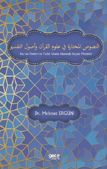 Kur'an İlimleri ve Tefsir Usulü Alanında Seçme Metinler