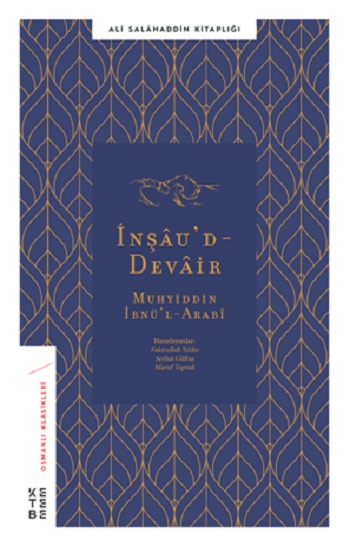 İnşau’d-Devair