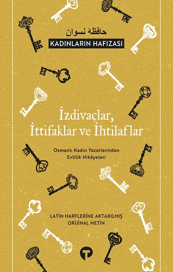 Izdivaçlar, Ittifaklar, Ihtilaflar