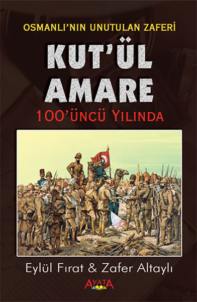 Kut'ül Amare