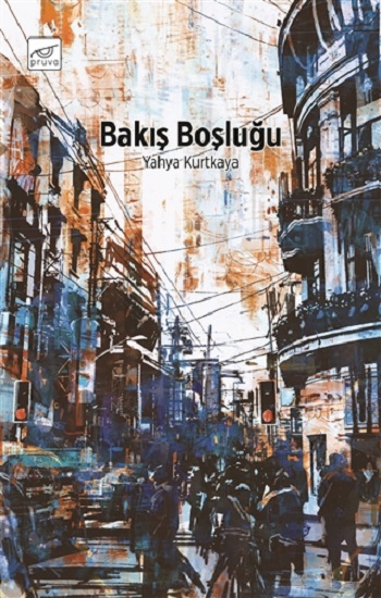 Bakış Boşluğu