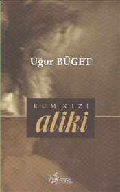 Rum Kızı Aliki