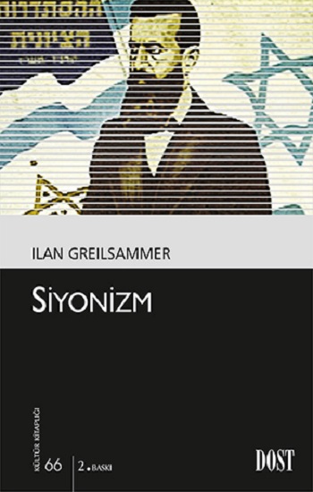 Siyonizm