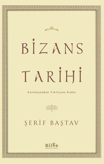 Bizans Tarihi