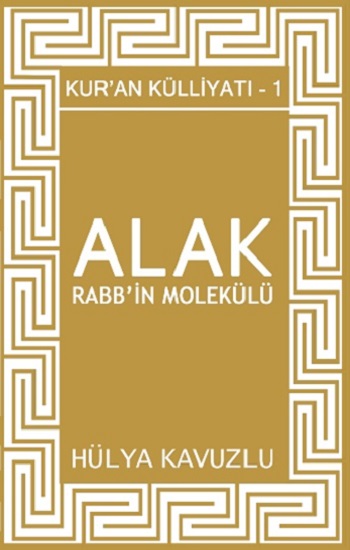 Alak Rabb'in Molekülü - Kur'an Külliyatı 1