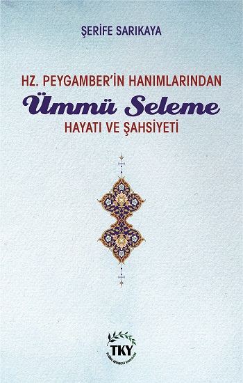 Hz. Peygamber'in Hanımlarından Ümmü Seleme Hayatı ve Şahsiyeti