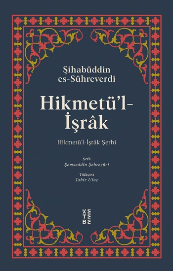 Hikmetü'l İşrak (Ciltli)