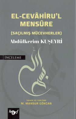 El Cevahiru'l Mensüre - Saçılmış Mücevherler