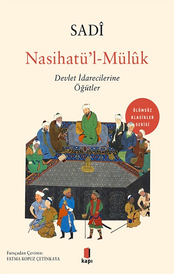 Nasihatü'l Müluk