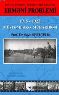 RUS VƏ ERMƏNİ MƏNBƏLƏRİ İŞIĞINDA ERMƏNİ PROBLEMİ 1915 – 1923 MÜSTƏMLƏKƏ MÜHARİBƏSİ