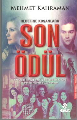 Son Ödül