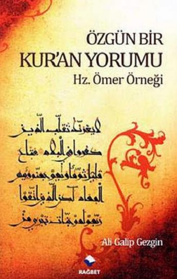 Özgün Bir Kuran Yorumu - Hz. Ömer Örneği