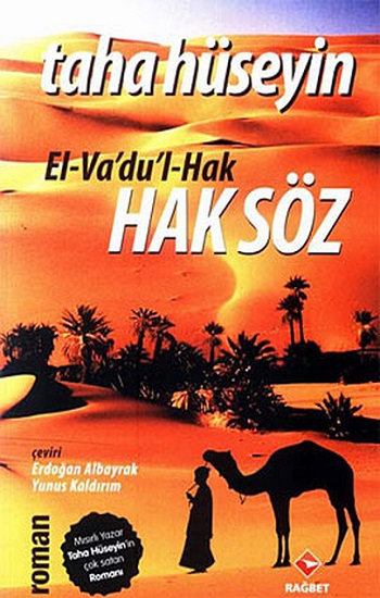 El- Va'du'l - Hak - Haksöz