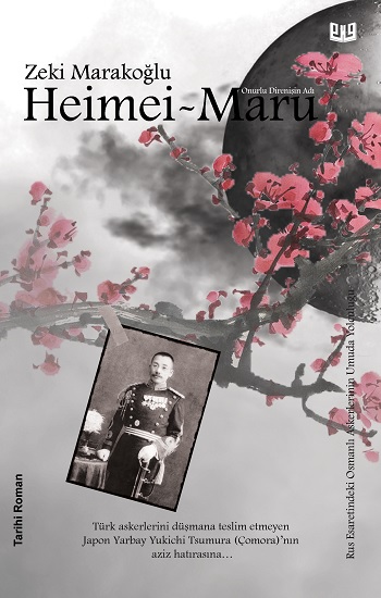 Heimei-Maru