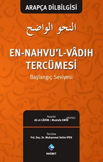 En Nahvul Vadıh Tercümesi-1- Arapça Dilbilgisi - Başlangıç Seviyesi