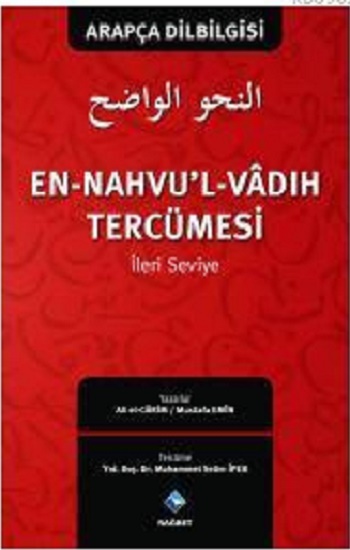 En Nahvul Vadıh Tercümesi-2 "Arapça Dilbilgisi" İleri Seviye