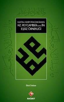 Kuranı Kerim Penceresinden Hz.Peygamber(s.a.v)´in Eşsiz Örnekliği