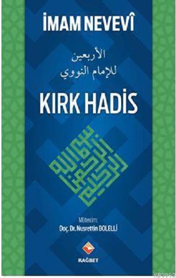 Kırk Hadis