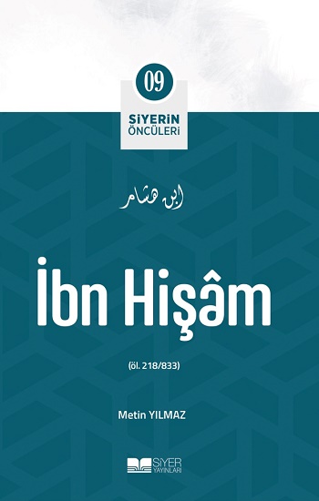 İbn Hişam