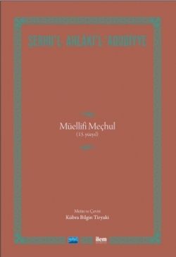 Şerhu'l - Ahlaki'l - 'Adudiyye - Müellifi Meçhul (15. Yüzyıl)