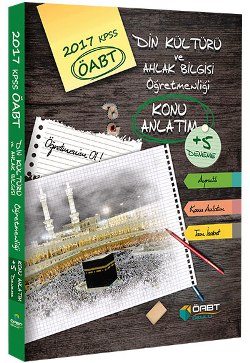 ÖABT Okulu 2017 ÖABT Din Kültürü ve Ahlak Bilgisi Öğretmenliği Konu Anlatım