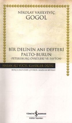 Bir Delinin Anı Defteri