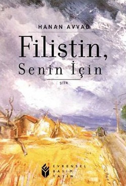 Filistin, Senin İçin