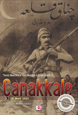 Çanakkale Nüsha-i Fevkalade