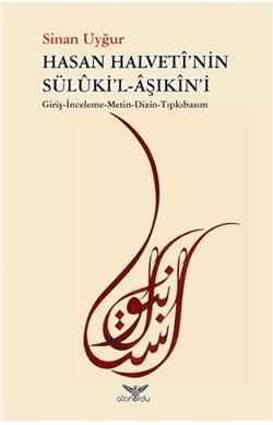 Hasan Halveti'nin Süluki'l-Aşıkin'i