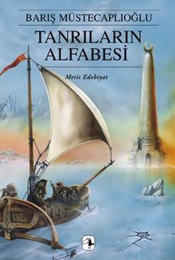 Tanrıların Alfabesi, Perg Efsaneleri IV - METİS