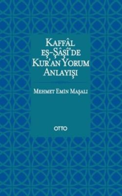 Kaffal eş-Şaşide Kuran Yorum Anlayışı