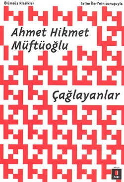 Çağlayanlar