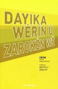 Dayıka Werın u Zaroken We