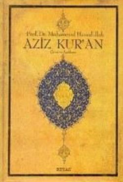 Aziz Kur’an