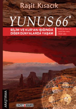 Yunus 66 - Bilim ve Kur’an Işığında Diğer Dünyalarda Yaşam