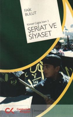 Şeriat ve Siyaset