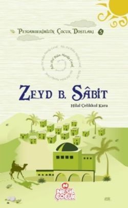 Zeyd B. Sabit