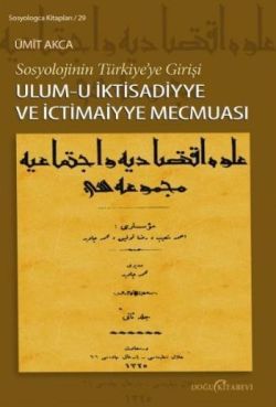 Ulum-u İktisadiyye ve İctimaiyye Mecmuası